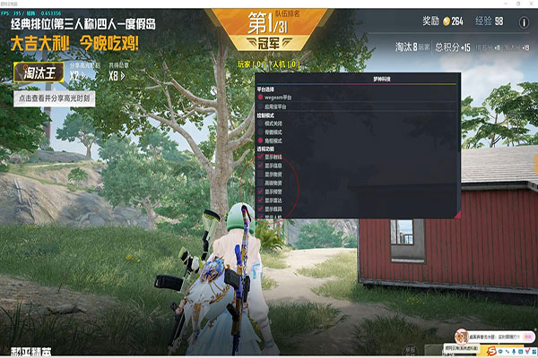 CF里面装外挂软件效果